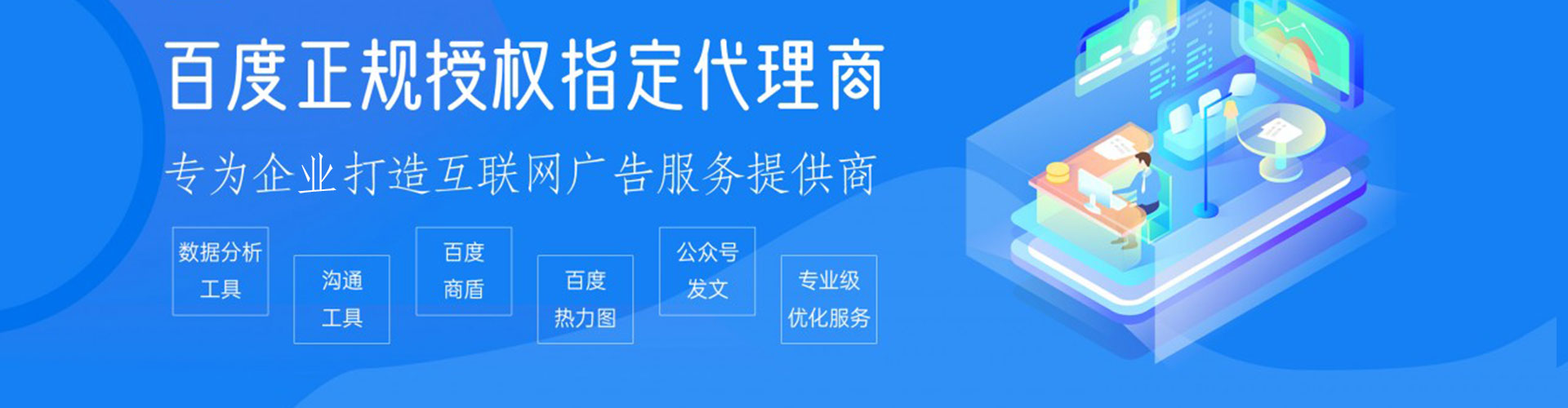 湘潭sem开户