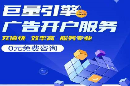 SEM托管代运营实战：如何快速吸引目标客户