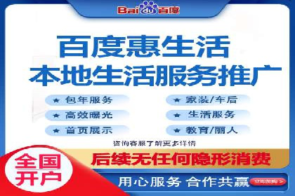 Sem优化公司案例：百度广告效果分析
