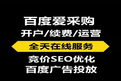 企业推广开户案例研究