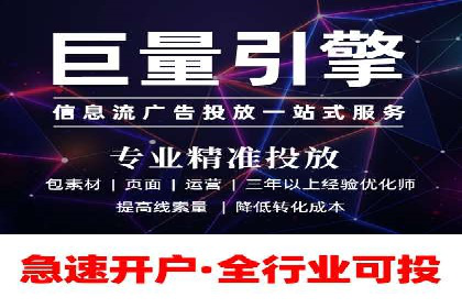 百度推广的创意广告形式：吸引用户的秘诀揭秘